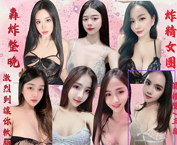 ACCESS GRANTED: 米塔 | 雲林外約茶|按摩 | 情趣店老闆娘 | 163cm | 44kg | E罩杯 | 18歲 | 客人售後：看感覺可LG,會陪泡澡超甜的女友FU，服務大致上都會配合。